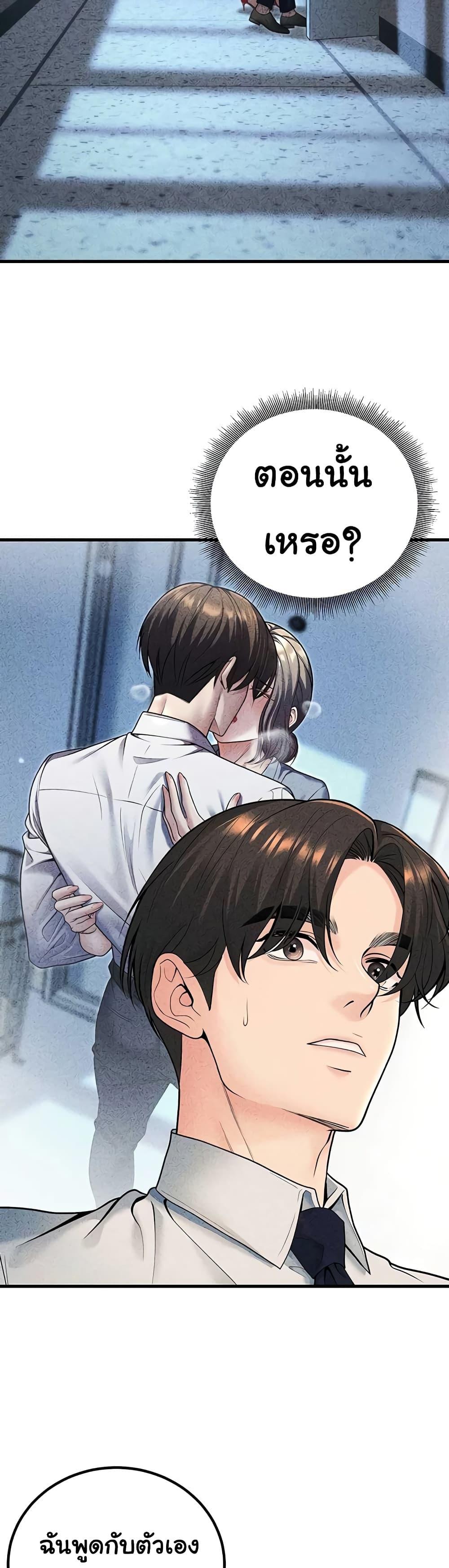 Doujin-Lc- อ่าน โดจิน มังฮวา เกาหลี ญี่ปุ่น จีน แปลไทย My Students Who Became Parents ตอนที่ 1 2 3 4 5 6 7 8 9 10 11 12 13 14 ฟรี ไม่มีโฆษณา อ่าน โดจิน Manhwa เกาหลี ญี่ปุ่น จีน เรามีครบ คัดมาให้เน้นๆ โดจิน 18+ รับประกันความฟินโดย  Doujin Lc