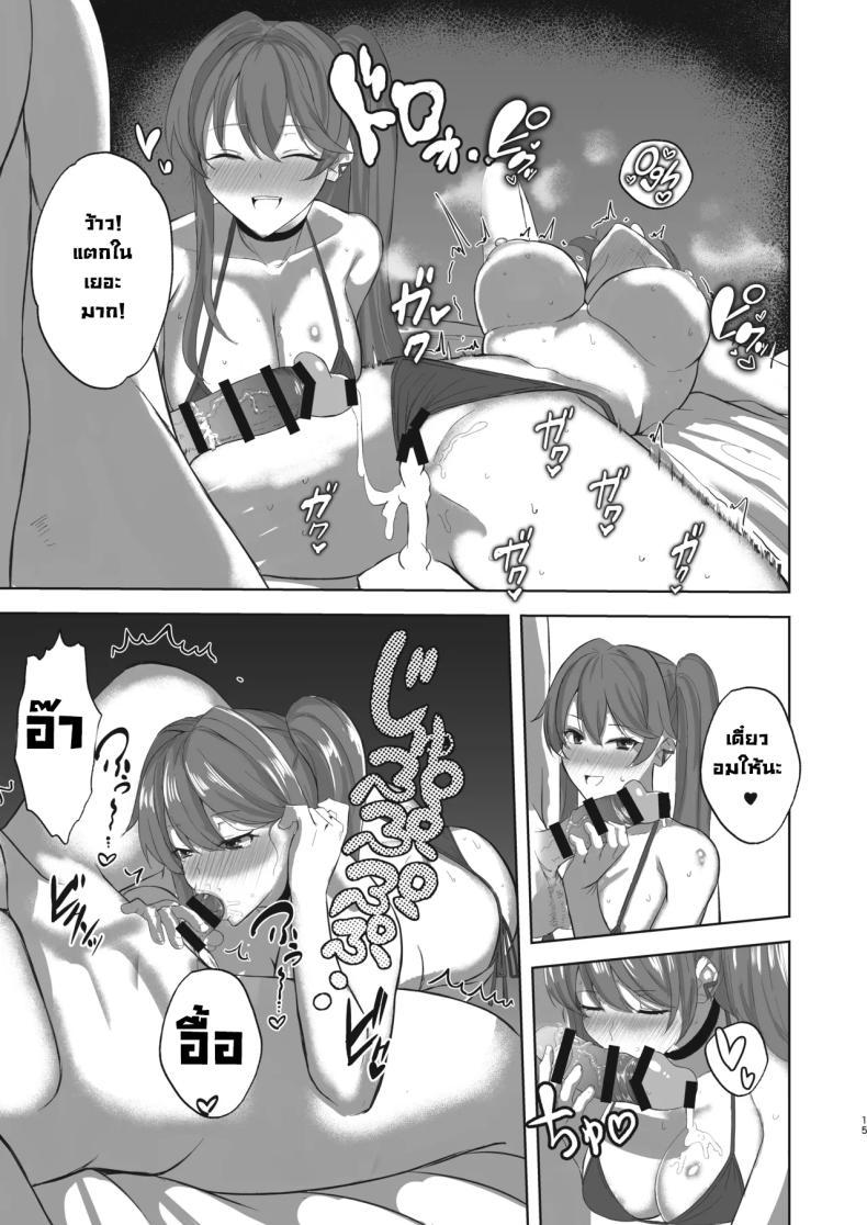 Doujin-Lc- อ่าน โดจิน มังฮวา เกาหลี ญี่ปุ่น จีน แปลไทย ความลับสตรีมเมอร์สาว (Kurotane) ตอนที่ 1 2 3 4 5 6 7 8 9 10 11 12 13 14 ฟรี ไม่มีโฆษณา อ่าน โดจิน Manhwa เกาหลี ญี่ปุ่น จีน เรามีครบ คัดมาให้เน้นๆ โดจิน 18+ รับประกันความฟินโดย  Doujin Lc