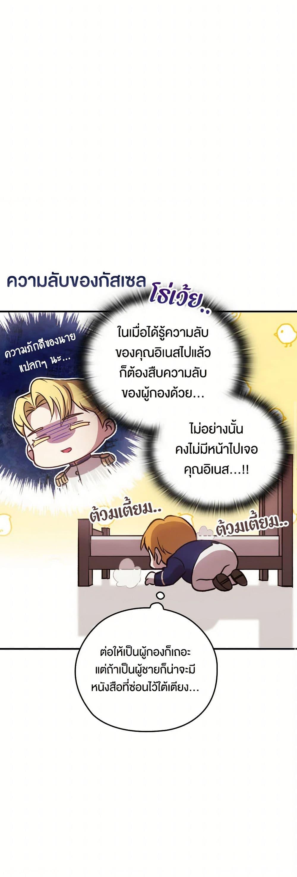 Manga-lc-com อ่านมังงะ อ่านการ์ตูน ออนไลน์ ฟรี The Broken Ring – This Marriage Will Fail Anyway ตอนที่ 1 2 3 4 5 6 7 8 9 10 11 12 13 14 ฟรี ไม่มีโฆษณา Manga-lc - อ่าน มังงะ อ่าน การ์ตูน ออนไลน์ อ่านมังงะ ฟรี