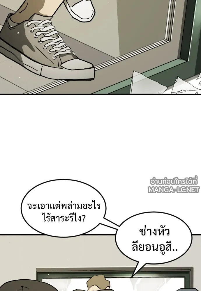 Manga-lc-com อ่านมังงะ อ่านการ์ตูน ออนไลน์ ฟรี วันดีคืนดี โซลก็ ตอนที่ 1 2 3 4 5 6 7 8 9 10 11 12 13 14 ฟรี ไม่มีโฆษณา Manga-lc - อ่าน มังงะ อ่าน การ์ตูน ออนไลน์ อ่านมังงะ ฟรี