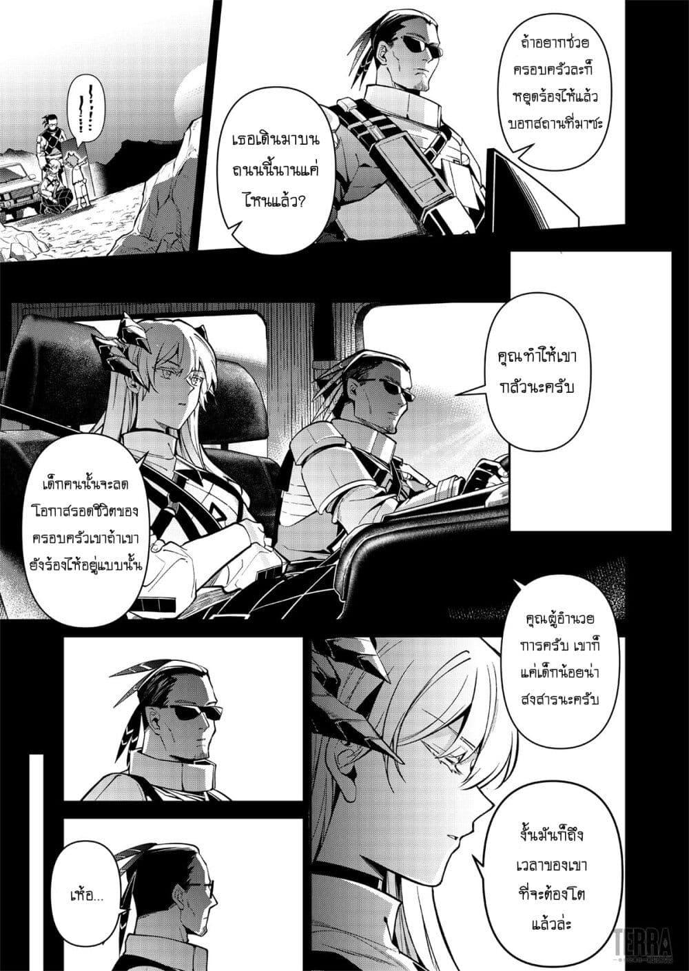 Manga-lc-com อ่านมังงะ อ่านการ์ตูน ออนไลน์ ฟรี Arknights Rhodes Island’s Records of Originium – Rhine Lab ตอนที่ 1 2 3 4 5 6 7 8 9 10 11 12 13 14 ฟรี ไม่มีโฆษณา Manga-lc - อ่าน มังงะ อ่าน การ์ตูน ออนไลน์ อ่านมังงะ ฟรี