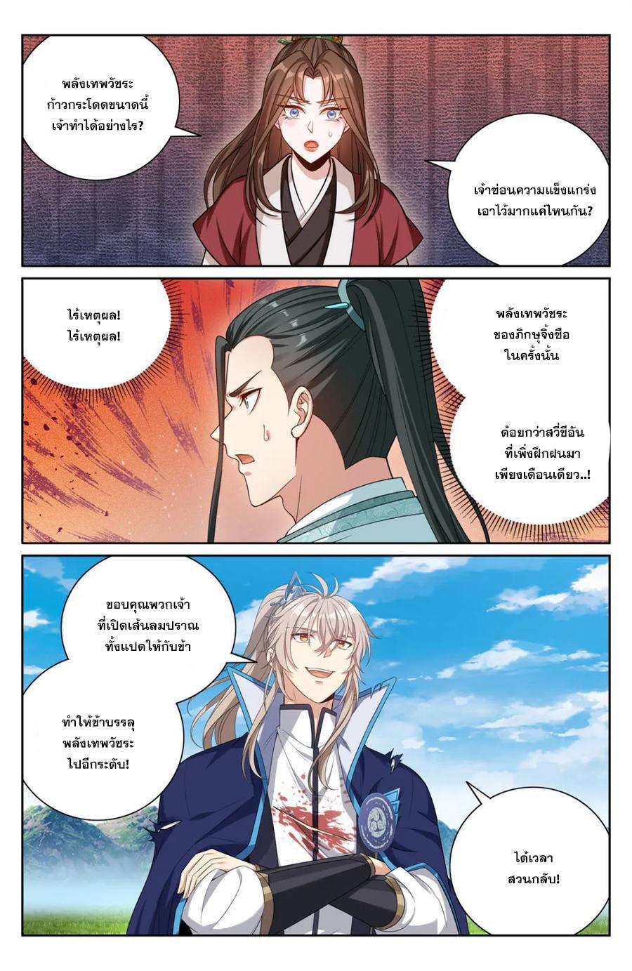 Manga-lc-com อ่านมังงะ อ่านการ์ตูน ออนไลน์ ฟรี Nightwatcher ตอนที่ 1 2 3 4 5 6 7 8 9 10 11 12 13 14 ฟรี ไม่มีโฆษณา Manga-lc - อ่าน มังงะ อ่าน การ์ตูน ออนไลน์ อ่านมังงะ ฟรี