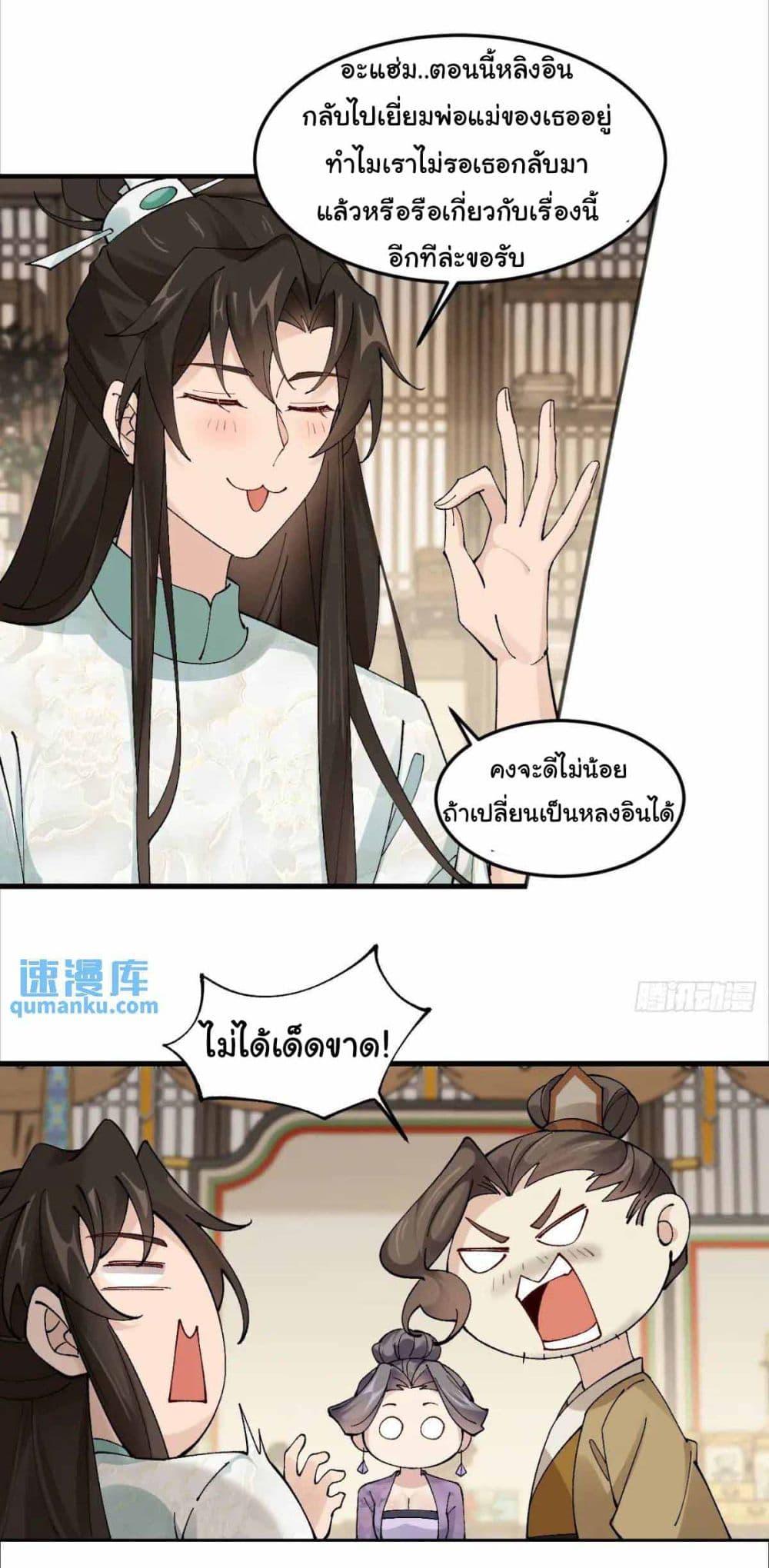 Manga-lc-com อ่านมังงะ อ่านการ์ตูน ออนไลน์ ฟรี SystemOP ตอนที่ 1 2 3 4 5 6 7 8 9 10 11 12 13 14 ฟรี ไม่มีโฆษณา Manga-lc - อ่าน มังงะ อ่าน การ์ตูน ออนไลน์ อ่านมังงะ ฟรี
