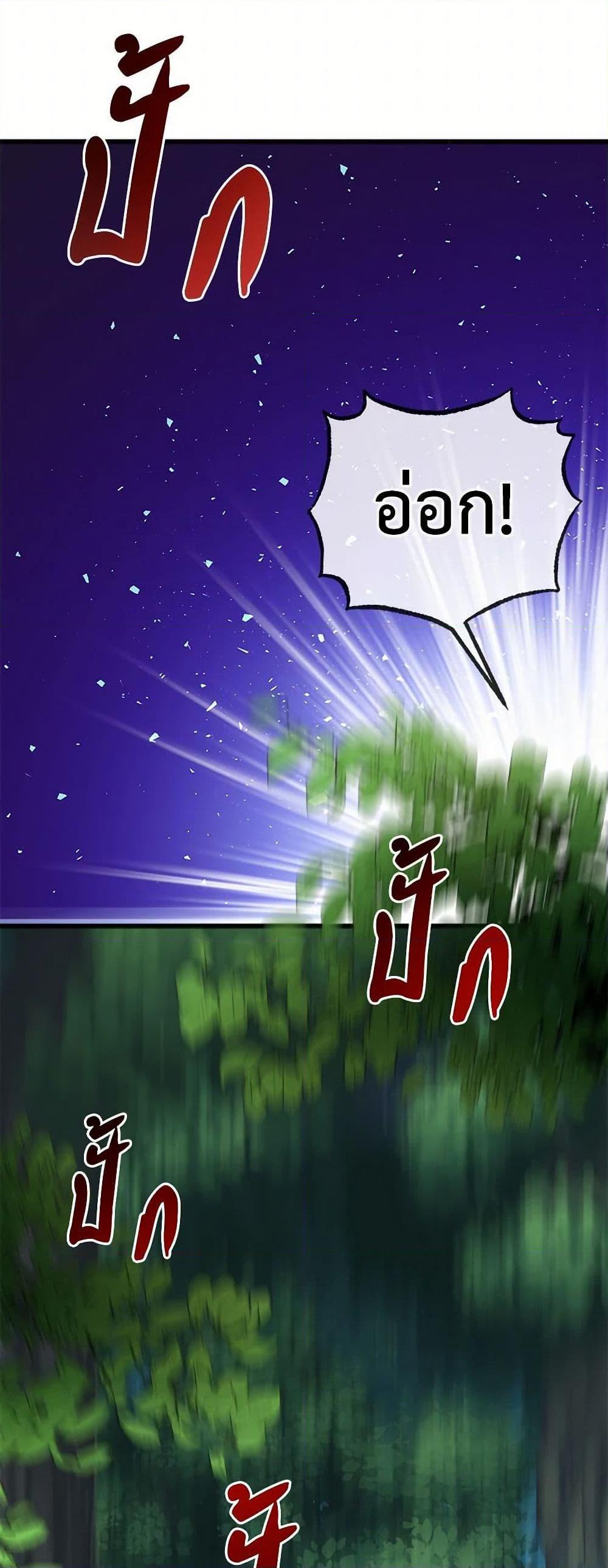 Manga-lc-com อ่านมังงะ อ่านการ์ตูน ออนไลน์ ฟรี Flowers May Wither but You Remain ตอนที่ 1 2 3 4 5 6 7 8 9 10 11 12 13 14 ฟรี ไม่มีโฆษณา Manga-lc - อ่าน มังงะ อ่าน การ์ตูน ออนไลน์ อ่านมังงะ ฟรี