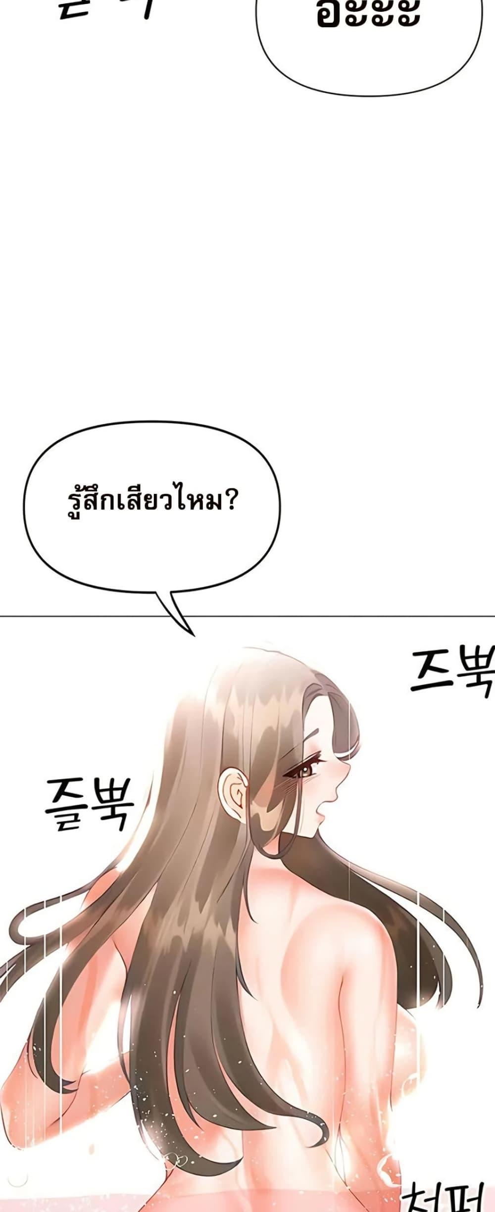 Doujin-Lc- อ่าน โดจิน มังฮวา เกาหลี ญี่ปุ่น จีน แปลไทย Troublesome Sister ตอนที่ 1 2 3 4 5 6 7 8 9 10 11 12 13 14 ฟรี ไม่มีโฆษณา อ่าน โดจิน Manhwa เกาหลี ญี่ปุ่น จีน เรามีครบ คัดมาให้เน้นๆ โดจิน 18+ รับประกันความฟินโดย  Doujin Lc