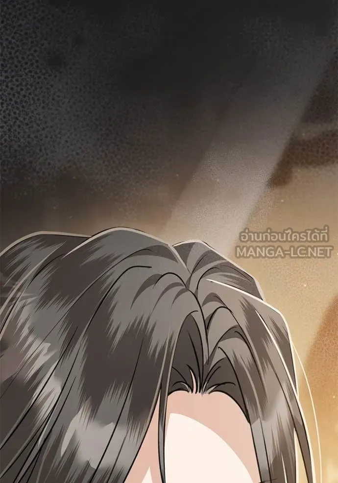 ยามหมาป่าทมิฬ ตอนที่ 82 รูปที่ 56