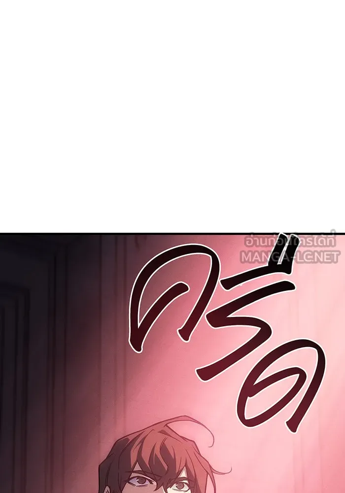 เกิดใหม่พร้อมพลังแห่งราชัน ตอนที่ 96 รูปที่ 150