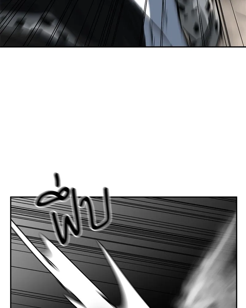 โรงเรียนสัตว์กินเนื้อ ตอนที่ 83 รูปที่ 73