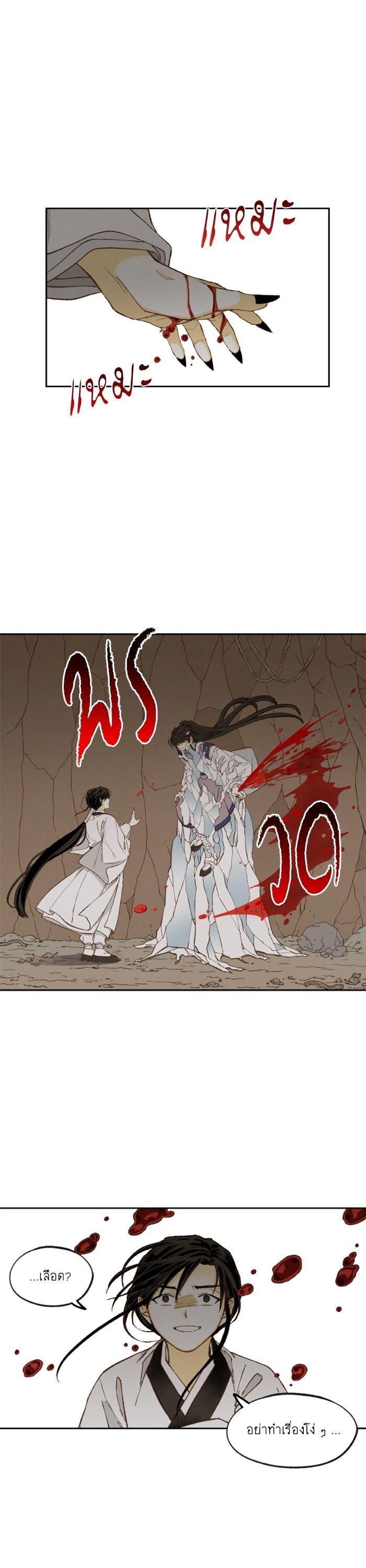 Manga-lc-com อ่านมังงะ อ่านการ์ตูน ออนไลน์ ฟรี How to Become a Dragon ตอนที่ 1 2 3 4 5 6 7 8 9 10 11 12 13 14 ฟรี ไม่มีโฆษณา Manga-lc - อ่าน มังงะ อ่าน การ์ตูน ออนไลน์ อ่านมังงะ ฟรี