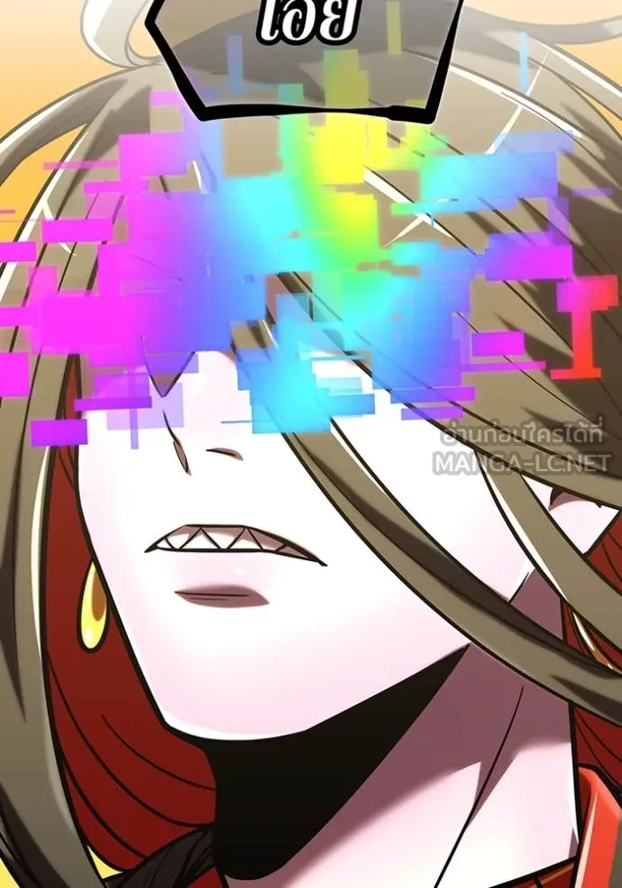 เพลเยอร์เลือดเทวะ ตอนที่ 61 รูปที่ 15