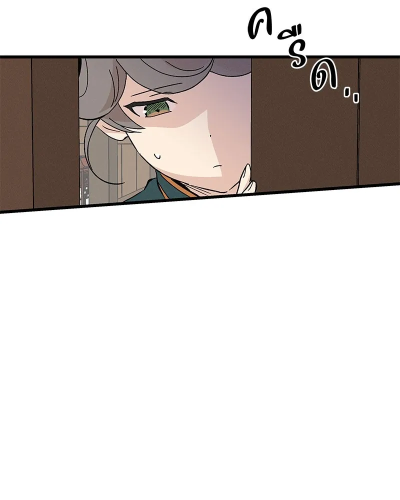 ข้าต้องไม่ใช่พระชายา ตอนที่ 85 รูปที่ 7