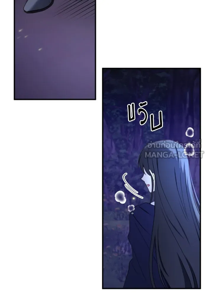 ตัวร้ายอย่างฉันขออยู่อย่างสงบ ตอนที่ 48 (จบซีซัน 1) รูปที่ 51