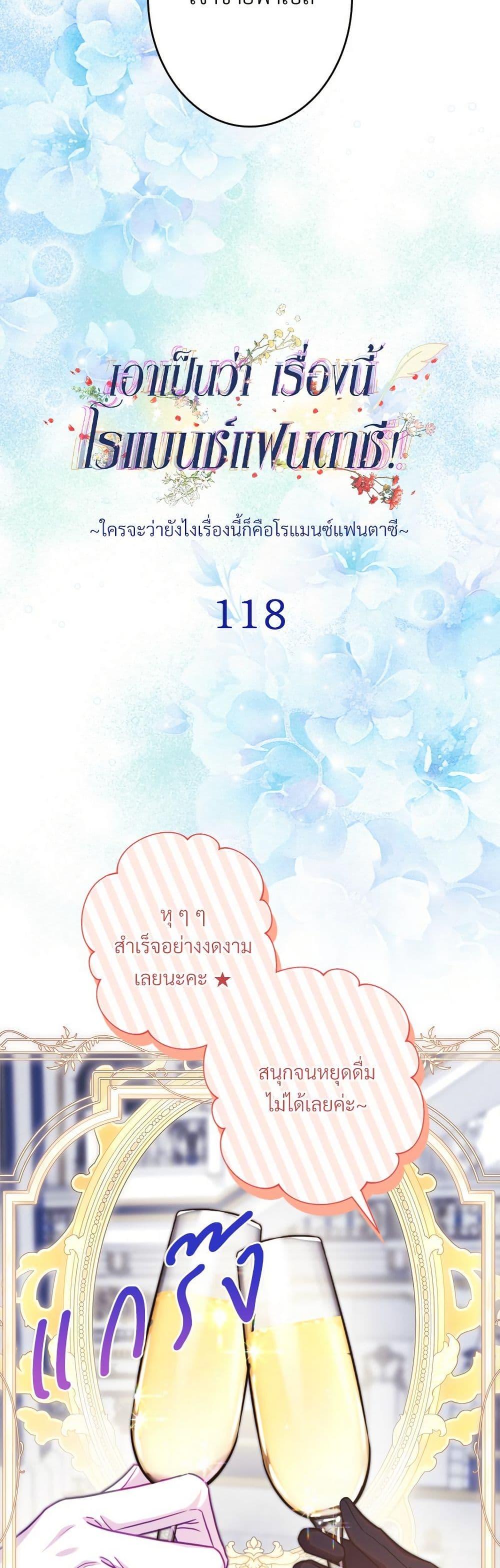 Manga-lc-com อ่านมังงะ อ่านการ์ตูน ออนไลน์ ฟรี Another Typical Fantasy Romance ตอนที่ 1 2 3 4 5 6 7 8 9 10 11 12 13 14 ฟรี ไม่มีโฆษณา Manga-lc - อ่าน มังงะ อ่าน การ์ตูน ออนไลน์ อ่านมังงะ ฟรี