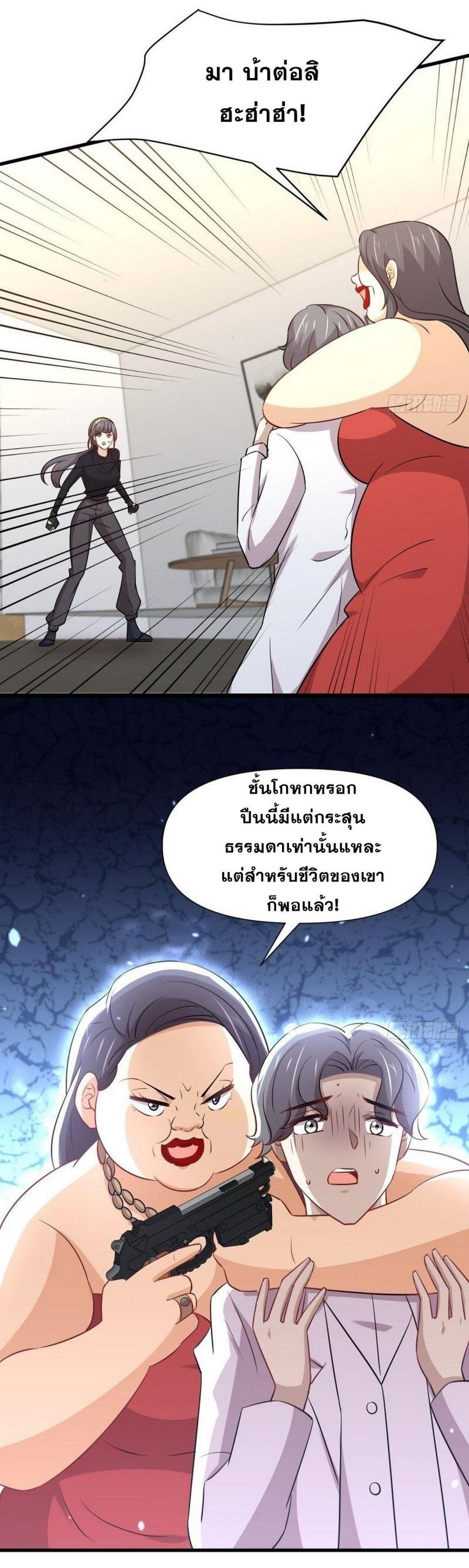 Manga-lc-com อ่านมังงะ อ่านการ์ตูน ออนไลน์ ฟรี Immortal Swordsman in the Reverse World ตอนที่ 1 2 3 4 5 6 7 8 9 10 11 12 13 14 ฟรี ไม่มีโฆษณา Manga-lc - อ่าน มังงะ อ่าน การ์ตูน ออนไลน์ อ่านมังงะ ฟรี