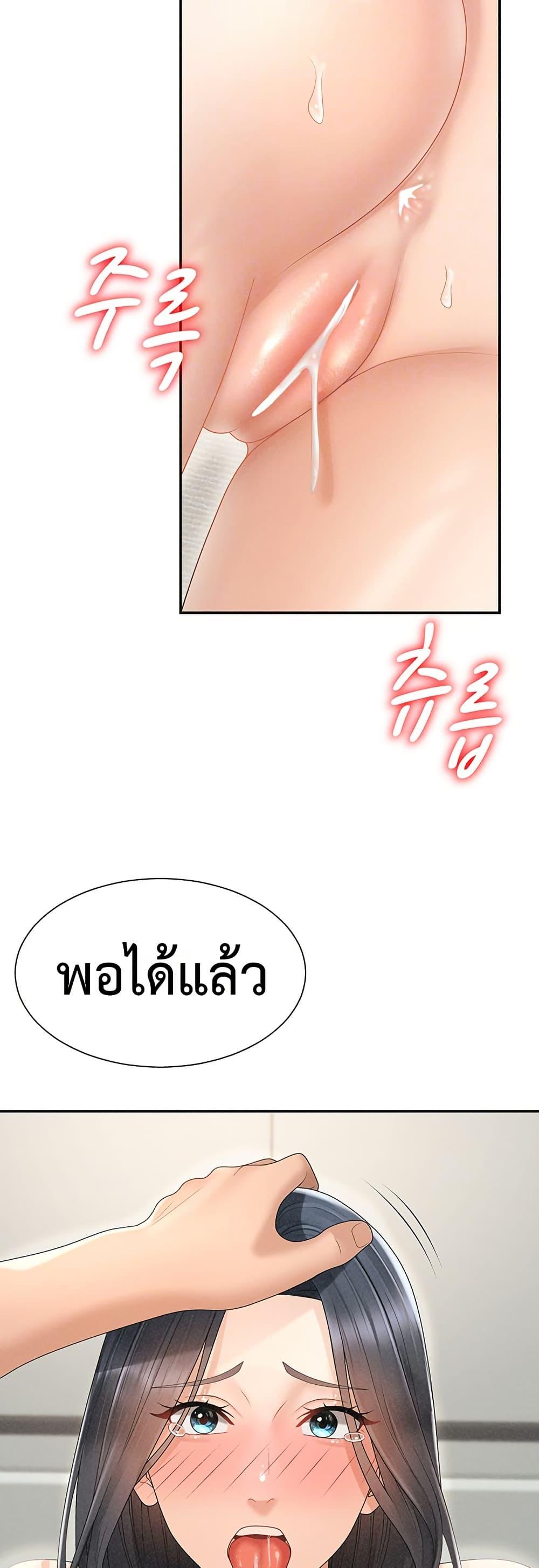 Doujin-Lc- อ่าน โดจิน มังฮวา เกาหลี ญี่ปุ่น จีน แปลไทย Repay With ตอนที่ 1 2 3 4 5 6 7 8 9 10 11 12 13 14 ฟรี ไม่มีโฆษณา อ่าน โดจิน Manhwa เกาหลี ญี่ปุ่น จีน เรามีครบ คัดมาให้เน้นๆ โดจิน 18+ รับประกันความฟินโดย  Doujin Lc