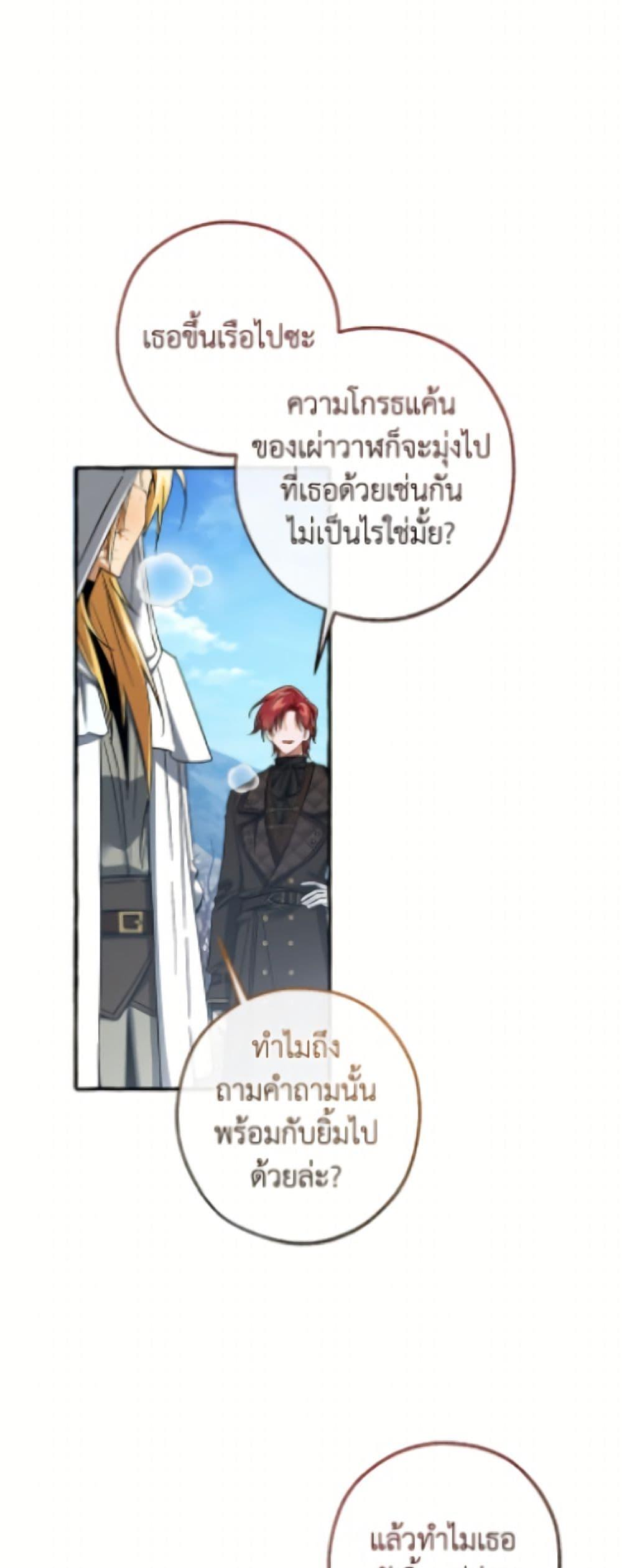 Manga-lc-com อ่านมังงะ อ่านการ์ตูน ออนไลน์ ฟรี Trash of the Count’s Family ตอนที่ 1 2 3 4 5 6 7 8 9 10 11 12 13 14 ฟรี ไม่มีโฆษณา Manga-lc - อ่าน มังงะ อ่าน การ์ตูน ออนไลน์ อ่านมังงะ ฟรี