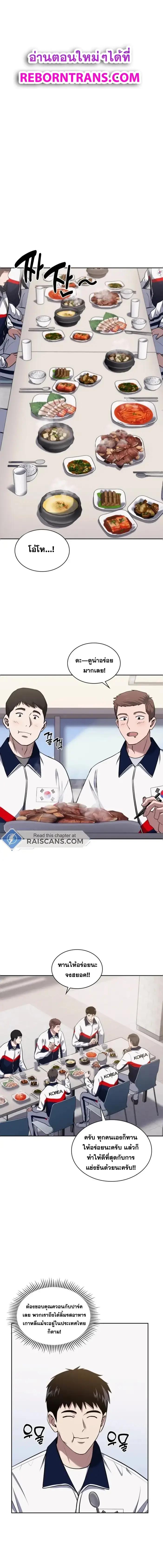 Manga-lc-com อ่านมังงะ อ่านการ์ตูน ออนไลน์ ฟรี Police Returner’s Reset Life ตอนที่ 1 2 3 4 5 6 7 8 9 10 11 12 13 14 ฟรี ไม่มีโฆษณา Manga-lc - อ่าน มังงะ อ่าน การ์ตูน ออนไลน์ อ่านมังงะ ฟรี