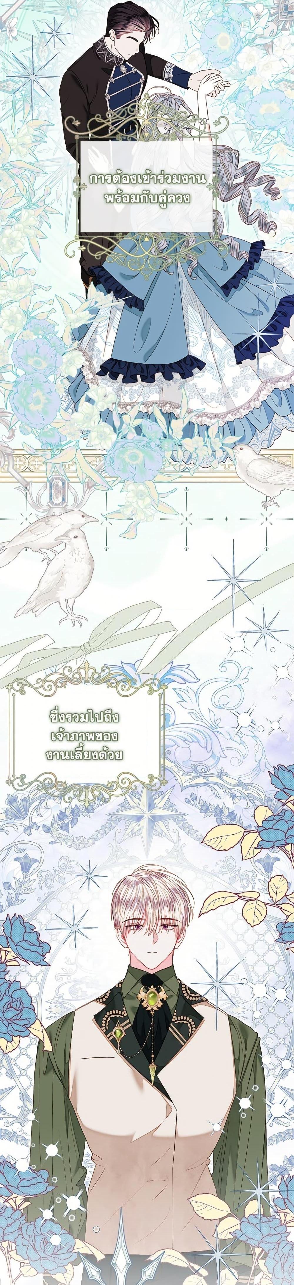 Manga-lc-com อ่านมังงะ อ่านการ์ตูน ออนไลน์ ฟรี The Princess Maid ตอนที่ 1 2 3 4 5 6 7 8 9 10 11 12 13 14 ฟรี ไม่มีโฆษณา Manga-lc - อ่าน มังงะ อ่าน การ์ตูน ออนไลน์ อ่านมังงะ ฟรี