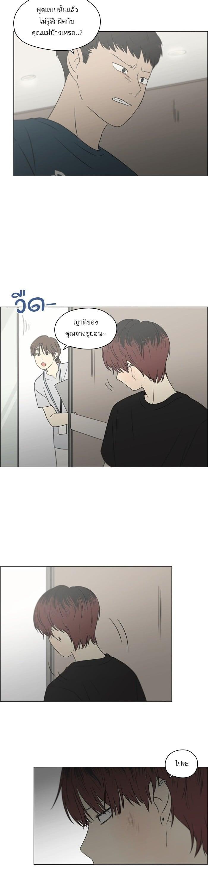 Manga-lc-com อ่านมังงะ อ่านการ์ตูน ออนไลน์ ฟรี Love Revolution รักนี้ต้องปฏิวัติ ตอนที่ 1 2 3 4 5 6 7 8 9 10 11 12 13 14 ฟรี ไม่มีโฆษณา Manga-lc - อ่าน มังงะ อ่าน การ์ตูน ออนไลน์ อ่านมังงะ ฟรี