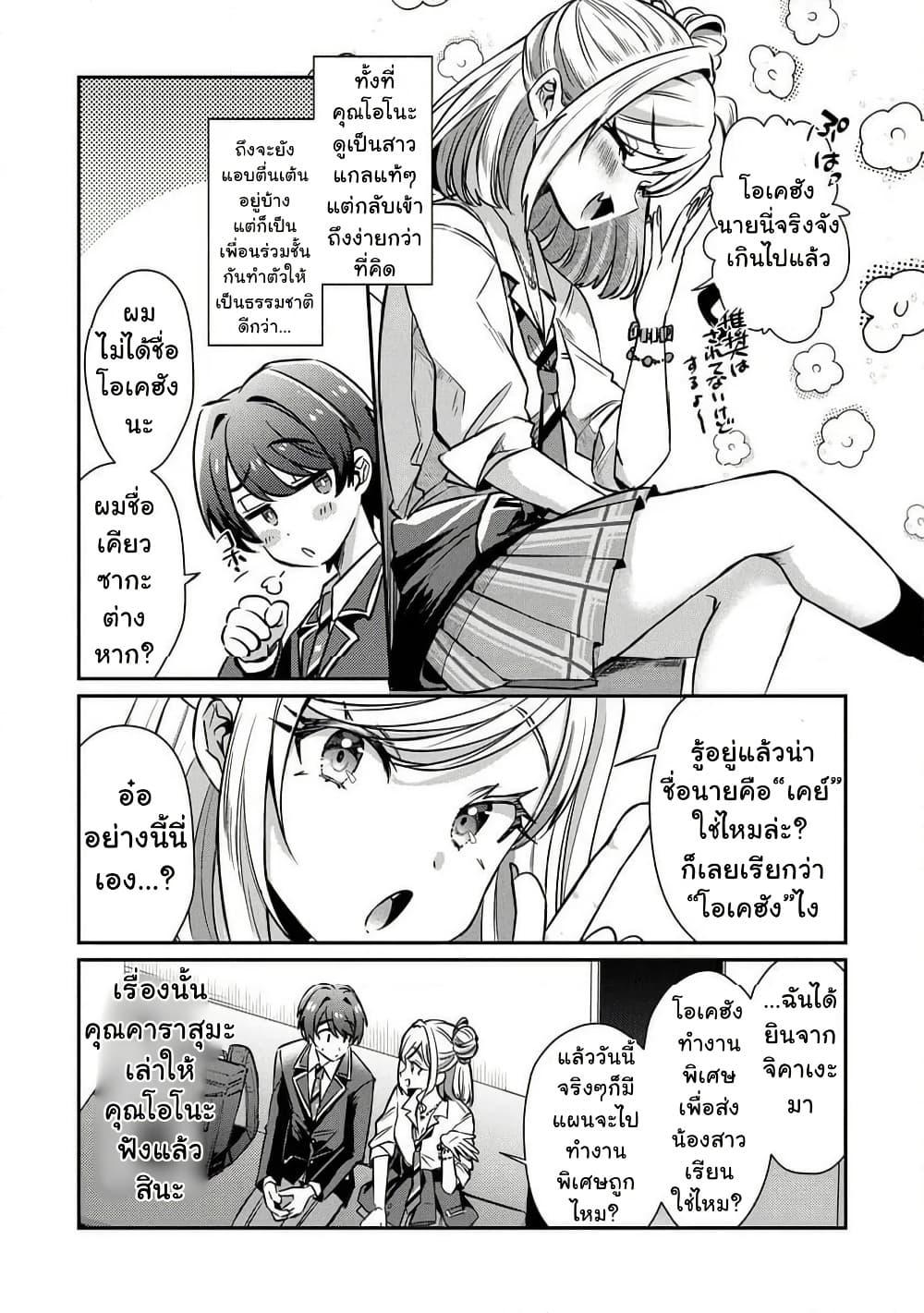 Manga-lc-com อ่านมังงะ อ่านการ์ตูน ออนไลน์ ฟรี Kounai Sandai Bijo No Himo Shite ตอนที่ 1 2 3 4 5 6 7 8 9 10 11 12 13 14 ฟรี ไม่มีโฆษณา Manga-lc - อ่าน มังงะ อ่าน การ์ตูน ออนไลน์ อ่านมังงะ ฟรี