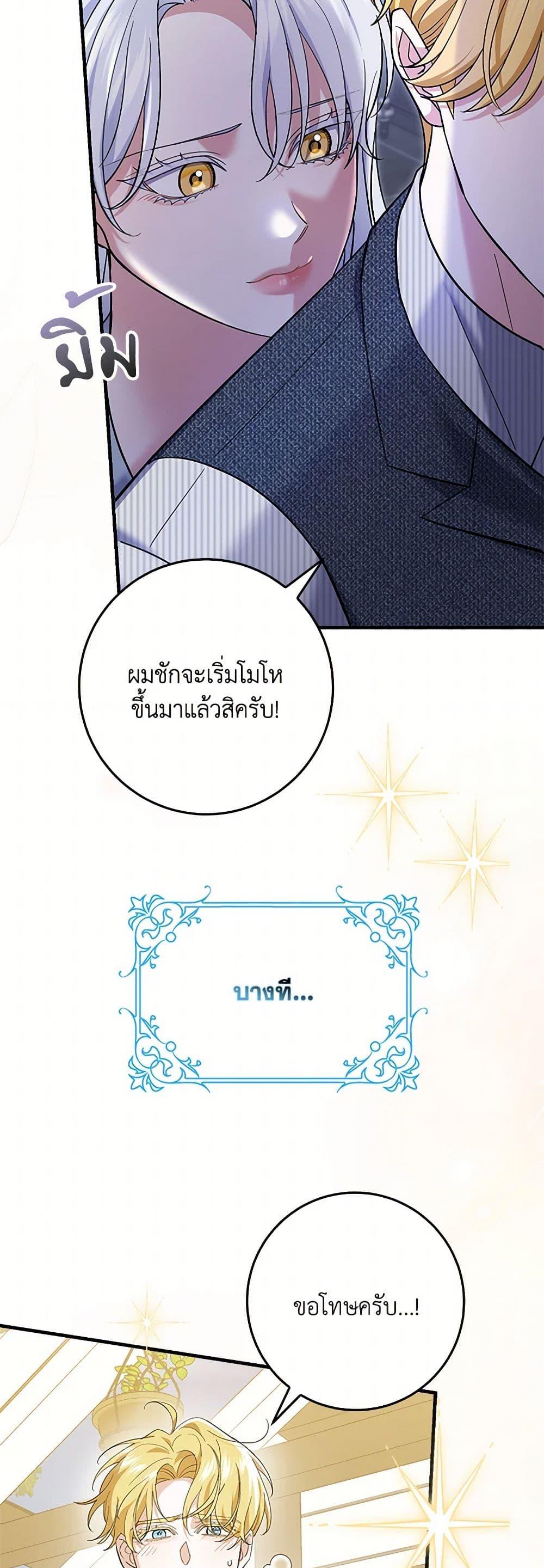 Manga-lc-com อ่านมังงะ อ่านการ์ตูน ออนไลน์ ฟรี My Dark Fiancé Is Interfering With My Flowery Path ตอนที่ 1 2 3 4 5 6 7 8 9 10 11 12 13 14 ฟรี ไม่มีโฆษณา Manga-lc - อ่าน มังงะ อ่าน การ์ตูน ออนไลน์ อ่านมังงะ ฟรี