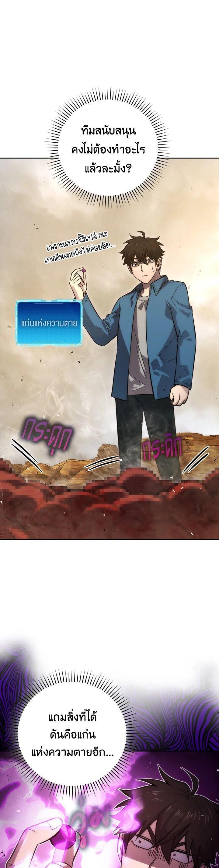 Manga-lc-com อ่านมังงะ อ่านการ์ตูน ออนไลน์ ฟรี The Demon King Levels Up ตอนที่ 1 2 3 4 5 6 7 8 9 10 11 12 13 14 ฟรี ไม่มีโฆษณา Manga-lc - อ่าน มังงะ อ่าน การ์ตูน ออนไลน์ อ่านมังงะ ฟรี