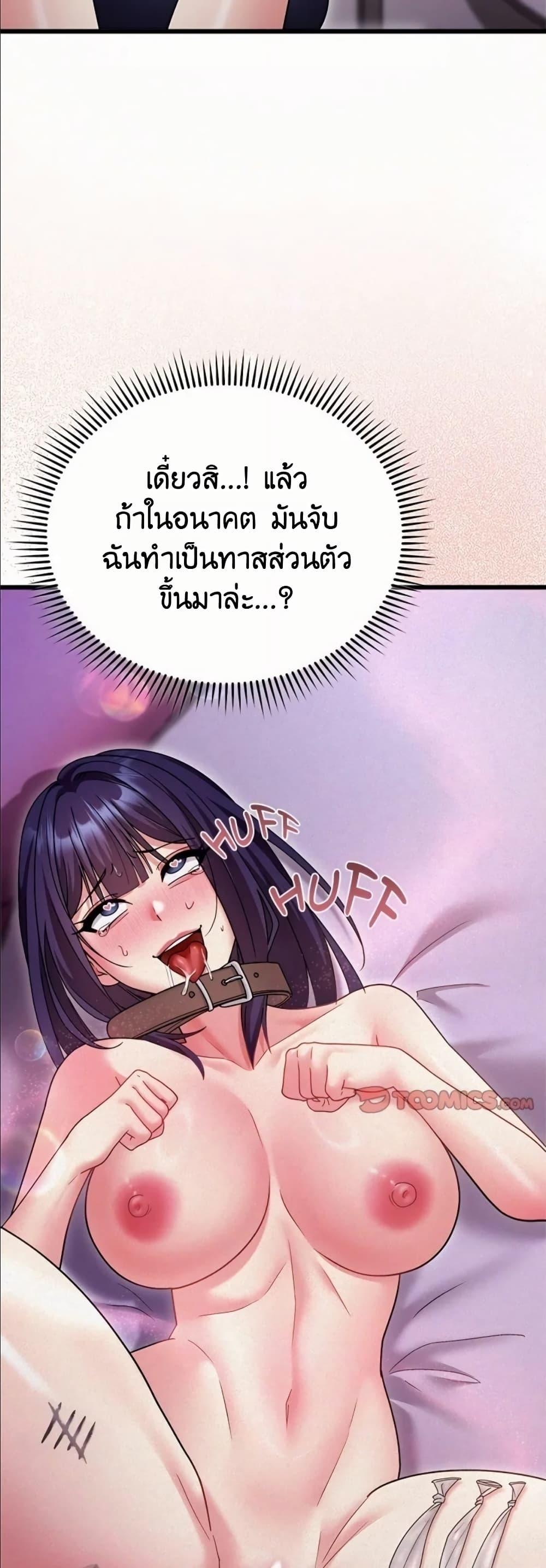 Doujin-Lc- อ่าน โดจิน มังฮวา เกาหลี ญี่ปุ่น จีน แปลไทย Who Cares if it’s ตอนที่ 1 2 3 4 5 6 7 8 9 10 11 12 13 14 ฟรี ไม่มีโฆษณา อ่าน โดจิน Manhwa เกาหลี ญี่ปุ่น จีน เรามีครบ คัดมาให้เน้นๆ โดจิน 18+ รับประกันความฟินโดย  Doujin Lc