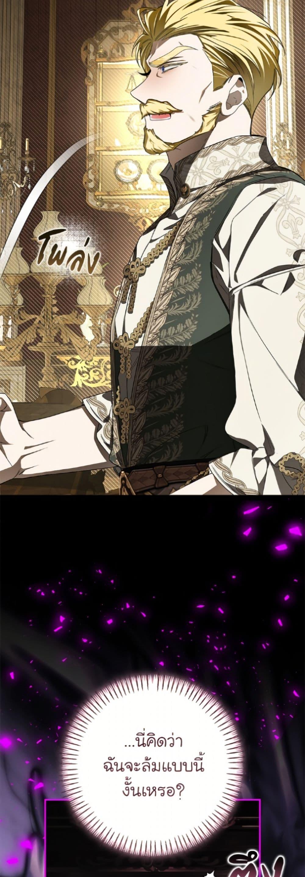 Manga-lc-com อ่านมังงะ อ่านการ์ตูน ออนไลน์ ฟรี I’ve Become the Devil’s Master ตอนที่ 1 2 3 4 5 6 7 8 9 10 11 12 13 14 ฟรี ไม่มีโฆษณา Manga-lc - อ่าน มังงะ อ่าน การ์ตูน ออนไลน์ อ่านมังงะ ฟรี