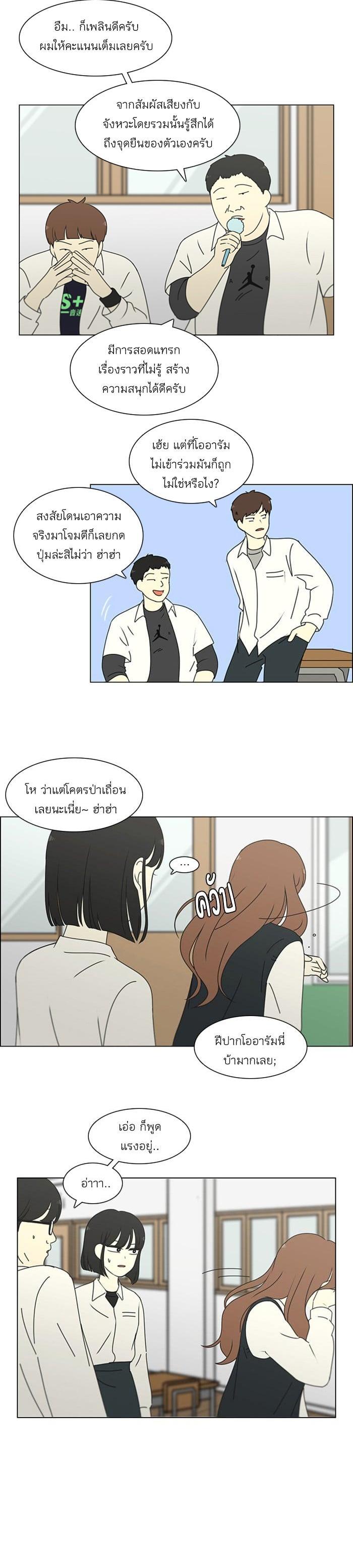 Manga-lc-com อ่านมังงะ อ่านการ์ตูน ออนไลน์ ฟรี Love Revolution รักนี้ต้องปฏิวัติ ตอนที่ 1 2 3 4 5 6 7 8 9 10 11 12 13 14 ฟรี ไม่มีโฆษณา Manga-lc - อ่าน มังงะ อ่าน การ์ตูน ออนไลน์ อ่านมังงะ ฟรี