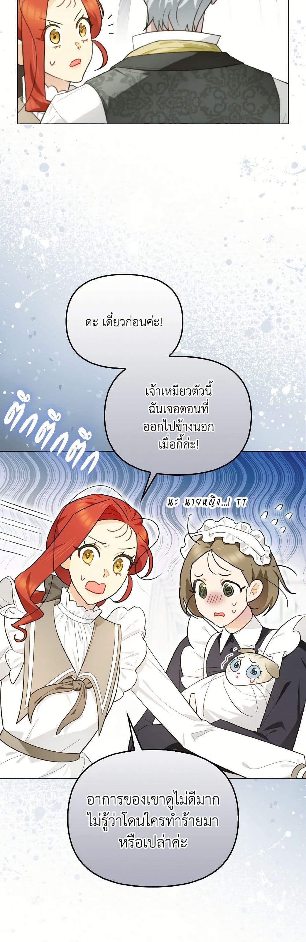 Manga-lc-com อ่านมังงะ อ่านการ์ตูน ออนไลน์ ฟรี I Possessed a Villainess, but I Wanna Raise Cats! ตอนที่ 1 2 3 4 5 6 7 8 9 10 11 12 13 14 ฟรี ไม่มีโฆษณา Manga-lc - อ่าน มังงะ อ่าน การ์ตูน ออนไลน์ อ่านมังงะ ฟรี