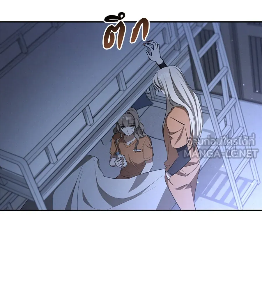 เรือนจำรัก ตอนที่ 5 รูปที่ 81