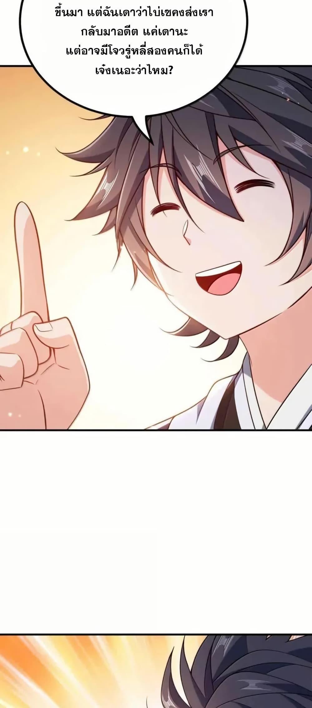 Manga-lc-com อ่านมังงะ อ่านการ์ตูน ออนไลน์ ฟรี My Wife is Actually the Future Tyrant Empress ตอนที่ 1 2 3 4 5 6 7 8 9 10 11 12 13 14 ฟรี ไม่มีโฆษณา Manga-lc - อ่าน มังงะ อ่าน การ์ตูน ออนไลน์ อ่านมังงะ ฟรี