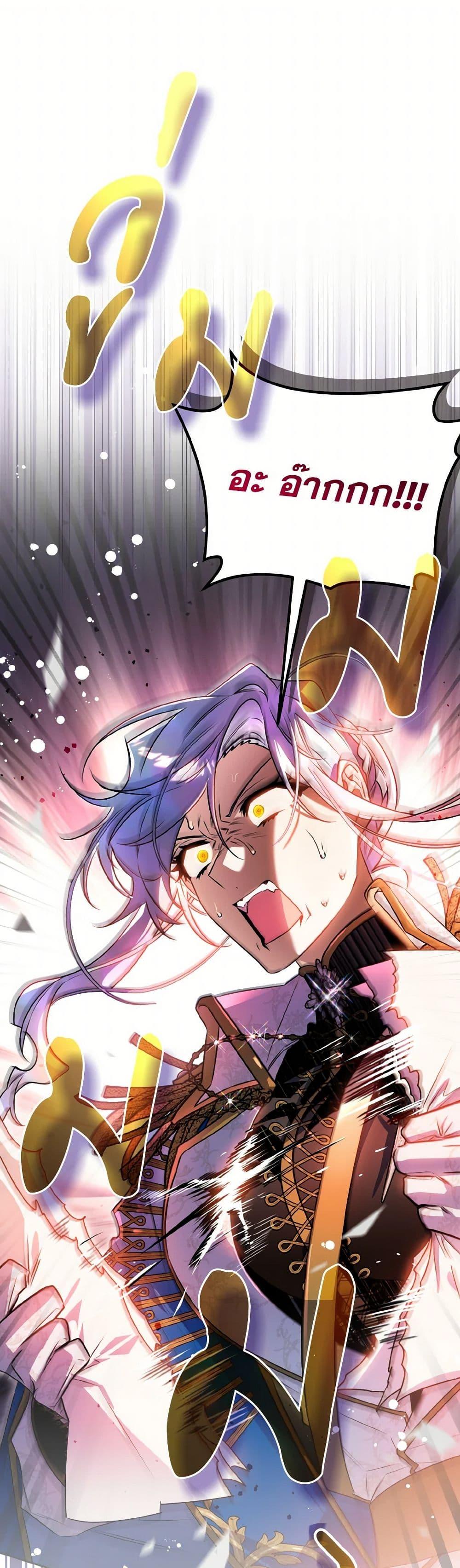 Manga-lc-com อ่านมังงะ อ่านการ์ตูน ออนไลน์ ฟรี Sigrid ตอนที่ 1 2 3 4 5 6 7 8 9 10 11 12 13 14 ฟรี ไม่มีโฆษณา Manga-lc - อ่าน มังงะ อ่าน การ์ตูน ออนไลน์ อ่านมังงะ ฟรี