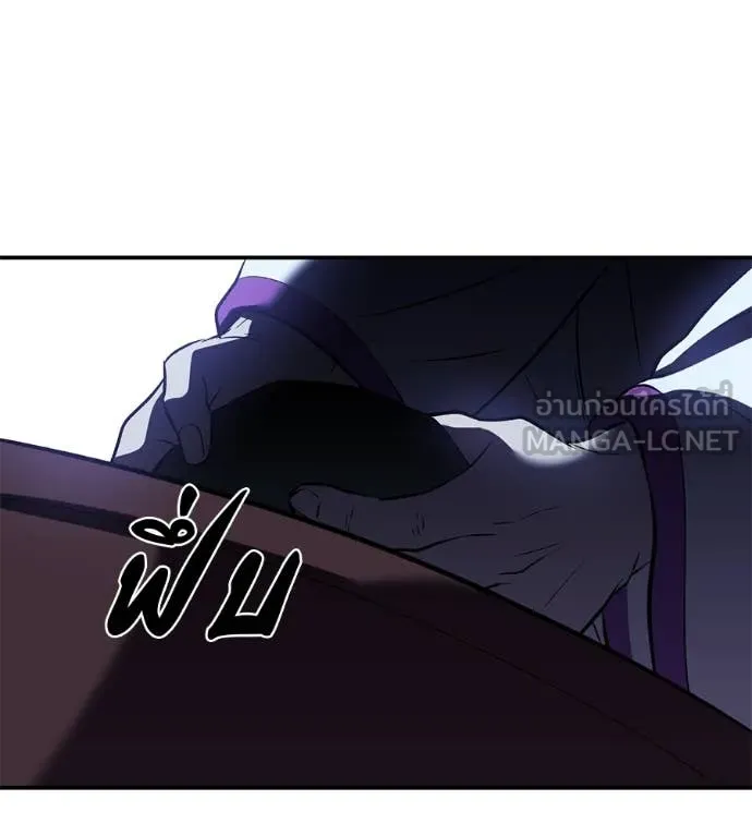 เรียกฉันว่าพระเจ้า ตอนที่ 60 รูปที่ 93