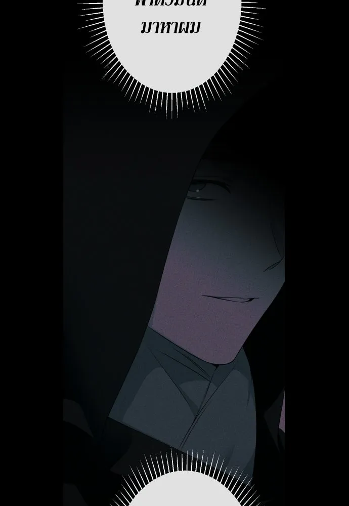 เลดี้มินต์ ตอนที่ 104 รูปที่ 67