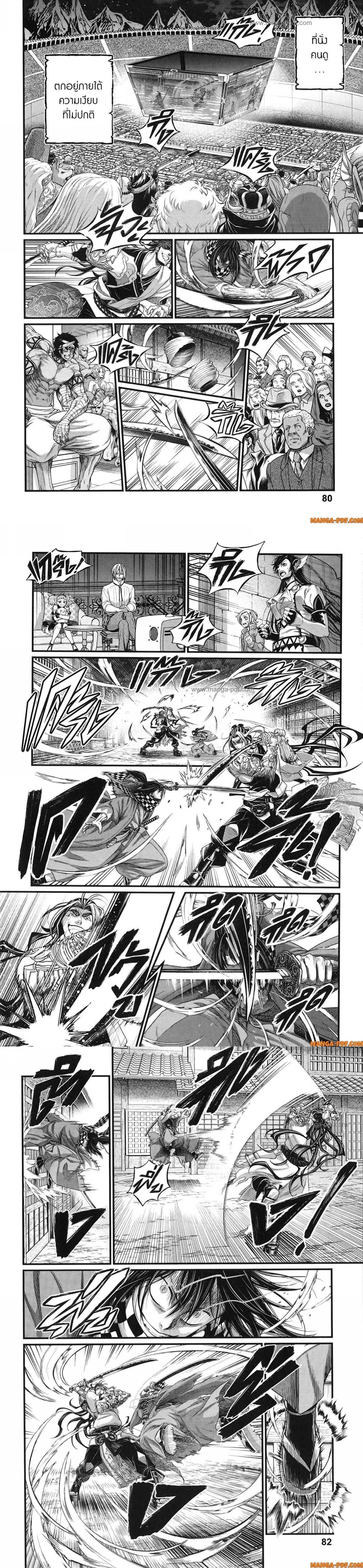 Manga-lc-com อ่านมังงะ อ่านการ์ตูน ออนไลน์ ฟรี Shuumatsu no Walküre ตอนที่ 1 2 3 4 5 6 7 8 9 10 11 12 13 14 ฟรี ไม่มีโฆษณา Manga-lc - อ่าน มังงะ อ่าน การ์ตูน ออนไลน์ อ่านมังงะ ฟรี