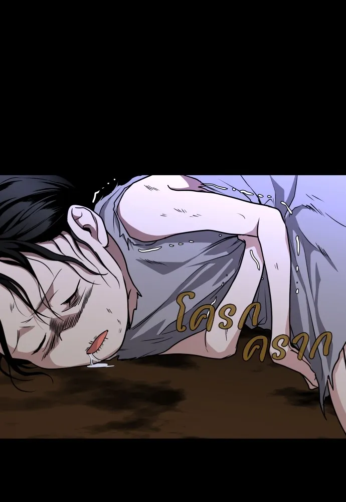 JAKDU ตอนที่ 15 รูปที่ 119