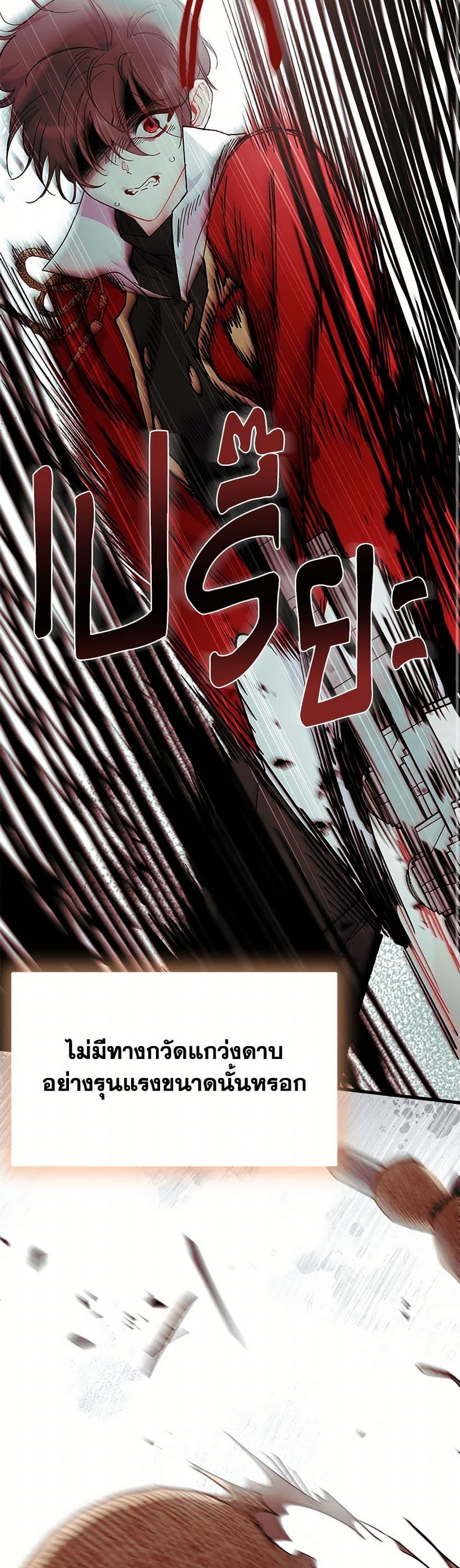 Manga-lc-com อ่านมังงะ อ่านการ์ตูน ออนไลน์ ฟรี I Don’t Want To Be a Magpie Bridge ตอนที่ 1 2 3 4 5 6 7 8 9 10 11 12 13 14 ฟรี ไม่มีโฆษณา Manga-lc - อ่าน มังงะ อ่าน การ์ตูน ออนไลน์ อ่านมังงะ ฟรี