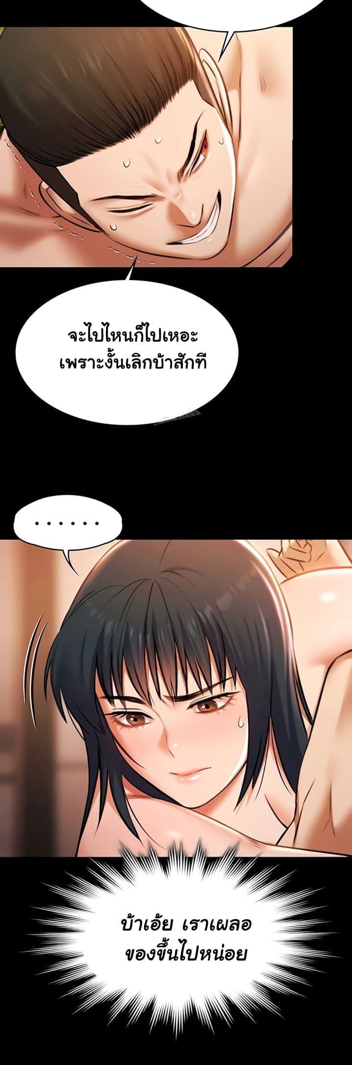 Doujin-Lc- อ่าน โดจิน มังฮวา เกาหลี ญี่ปุ่น จีน แปลไทย Pool Party ตอนที่ 1 2 3 4 5 6 7 8 9 10 11 12 13 14 ฟรี ไม่มีโฆษณา อ่าน โดจิน Manhwa เกาหลี ญี่ปุ่น จีน เรามีครบ คัดมาให้เน้นๆ โดจิน 18+ รับประกันความฟินโดย  Doujin Lc