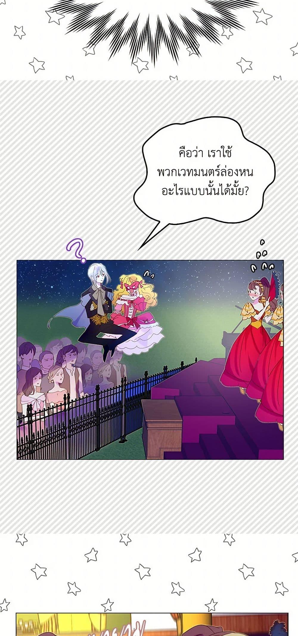Manga-lc-com อ่านมังงะ อ่านการ์ตูน ออนไลน์ ฟรี Miss Not-So Sidekick ตอนที่ 1 2 3 4 5 6 7 8 9 10 11 12 13 14 ฟรี ไม่มีโฆษณา Manga-lc - อ่าน มังงะ อ่าน การ์ตูน ออนไลน์ อ่านมังงะ ฟรี