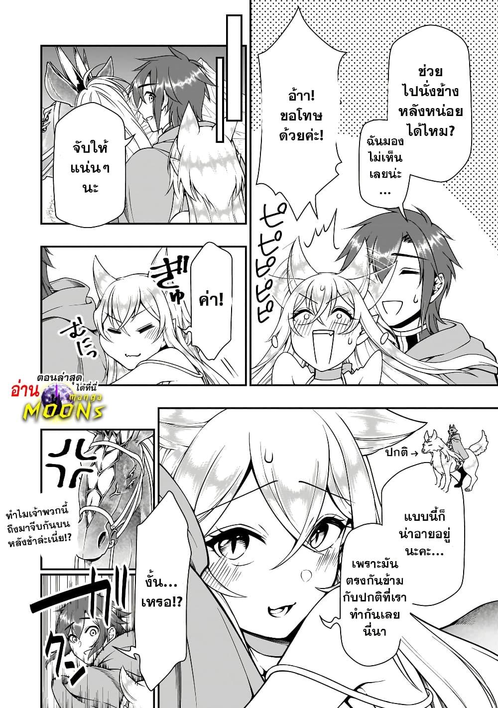 Manga-lc-com อ่านมังงะ อ่านการ์ตูน ออนไลน์ ฟรี Chillin Different World Life of the Ex-Brave Canditate was Cheat from Lv2 ตอนที่ 1 2 3 4 5 6 7 8 9 10 11 12 13 14 ฟรี ไม่มีโฆษณา Manga-lc - อ่าน มังงะ อ่าน การ์ตูน ออนไลน์ อ่านมังงะ ฟรี