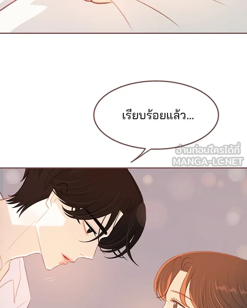 เพียงลมหนาว ตอนที่ 16 รูปที่ 33