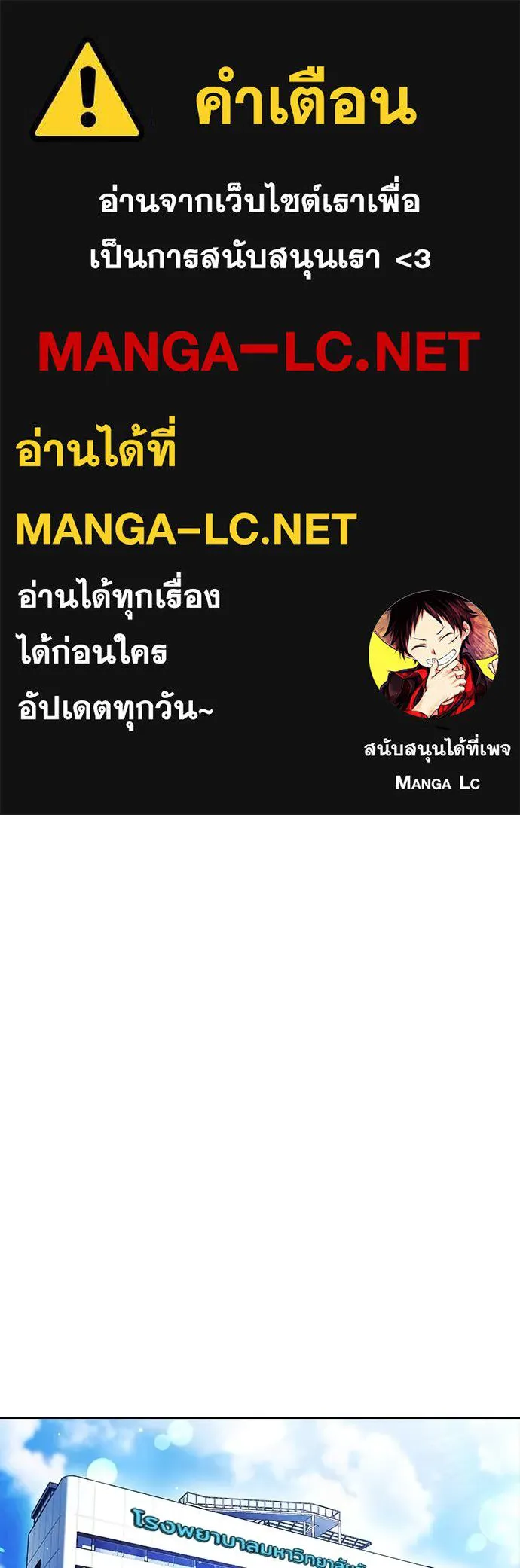 คูเซรา ตอนที่ 30 รูปที่ 1