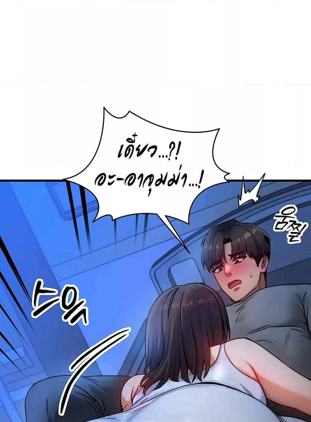 Doujin-Lc- อ่าน โดจิน มังฮวา เกาหลี ญี่ปุ่น จีน แปลไทย My Body Got Switched ตอนที่ 1 2 3 4 5 6 7 8 9 10 11 12 13 14 ฟรี ไม่มีโฆษณา อ่าน โดจิน Manhwa เกาหลี ญี่ปุ่น จีน เรามีครบ คัดมาให้เน้นๆ โดจิน 18+ รับประกันความฟินโดย  Doujin Lc