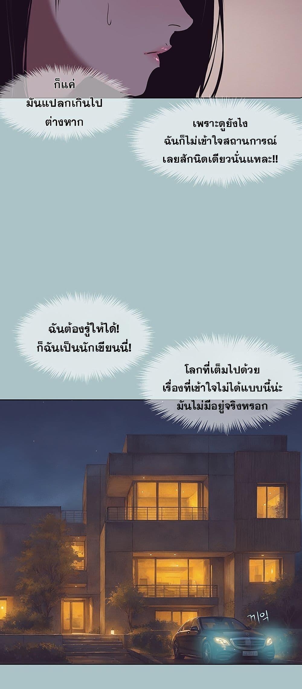 Doujin-Lc- อ่าน โดจิน มังฮวา เกาหลี ญี่ปุ่น จีน แปลไทย Sorry I Have ตอนที่ 1 2 3 4 5 6 7 8 9 10 11 12 13 14 ฟรี ไม่มีโฆษณา อ่าน โดจิน Manhwa เกาหลี ญี่ปุ่น จีน เรามีครบ คัดมาให้เน้นๆ โดจิน 18+ รับประกันความฟินโดย  Doujin Lc