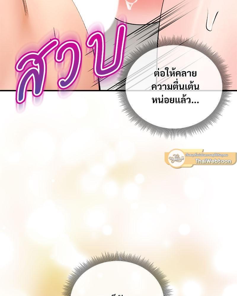 Doujin-Lc- อ่าน โดจิน มังฮวา เกาหลี ญี่ปุ่น จีน แปลไทย Herbal Love Story ตอนที่ 1 2 3 4 5 6 7 8 9 10 11 12 13 14 ฟรี ไม่มีโฆษณา อ่าน โดจิน Manhwa เกาหลี ญี่ปุ่น จีน เรามีครบ คัดมาให้เน้นๆ โดจิน 18+ รับประกันความฟินโดย  Doujin Lc