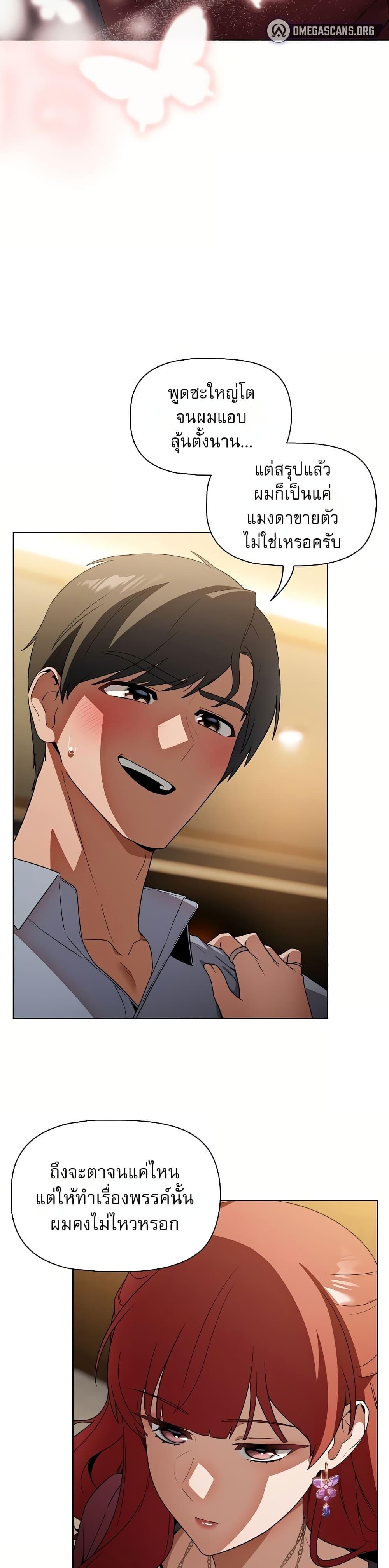 Doujin-Lc- อ่าน โดจิน มังฮวา เกาหลี ญี่ปุ่น จีน แปลไทย Affair Agency ตอนที่ 1 2 3 4 5 6 7 8 9 10 11 12 13 14 ฟรี ไม่มีโฆษณา อ่าน โดจิน Manhwa เกาหลี ญี่ปุ่น จีน เรามีครบ คัดมาให้เน้นๆ โดจิน 18+ รับประกันความฟินโดย  Doujin Lc