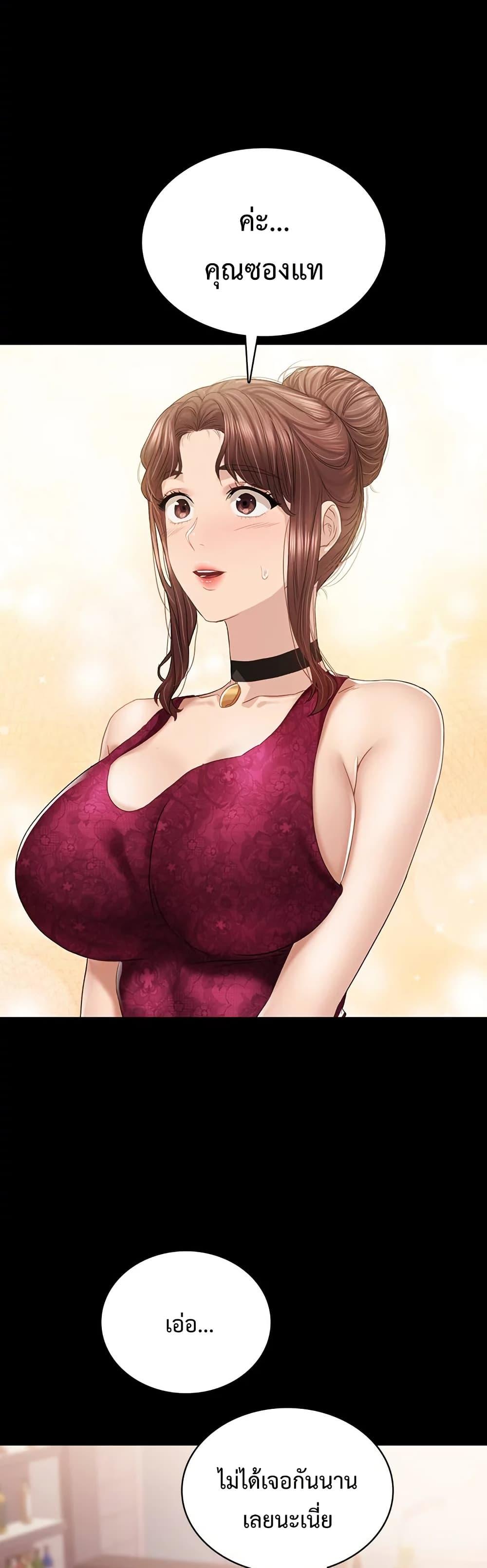 Doujin-Lc- อ่าน โดจิน มังฮวา เกาหลี ญี่ปุ่น จีน แปลไทย Teaching Practice ตอนที่ 1 2 3 4 5 6 7 8 9 10 11 12 13 14 ฟรี ไม่มีโฆษณา อ่าน โดจิน Manhwa เกาหลี ญี่ปุ่น จีน เรามีครบ คัดมาให้เน้นๆ โดจิน 18+ รับประกันความฟินโดย  Doujin Lc