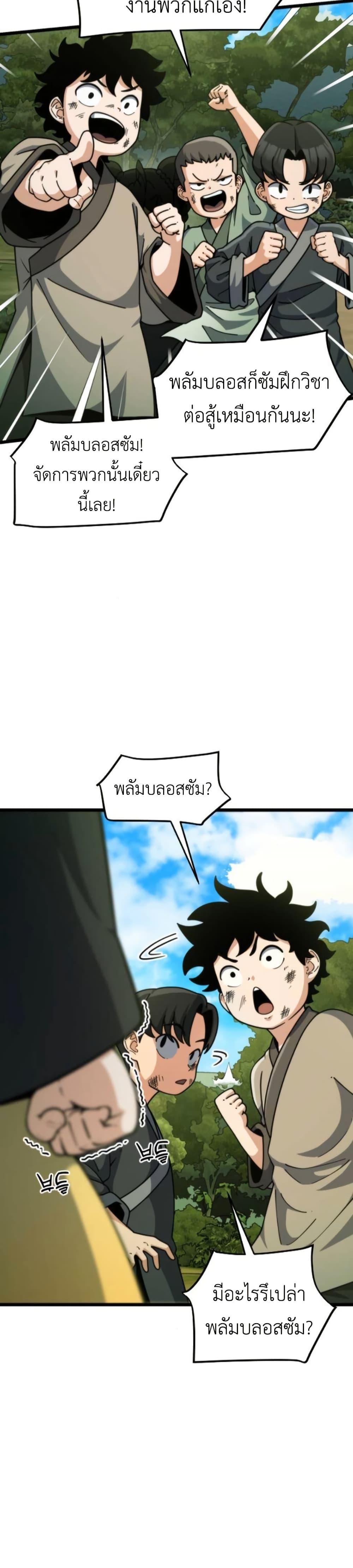 Manga-lc-com อ่านมังงะ อ่านการ์ตูน ออนไลน์ ฟรี The Genius Girl Who Hides the Martial World’s Public Enemy ตอนที่ 1 2 3 4 5 6 7 8 9 10 11 12 13 14 ฟรี ไม่มีโฆษณา Manga-lc - อ่าน มังงะ อ่าน การ์ตูน ออนไลน์ อ่านมังงะ ฟรี