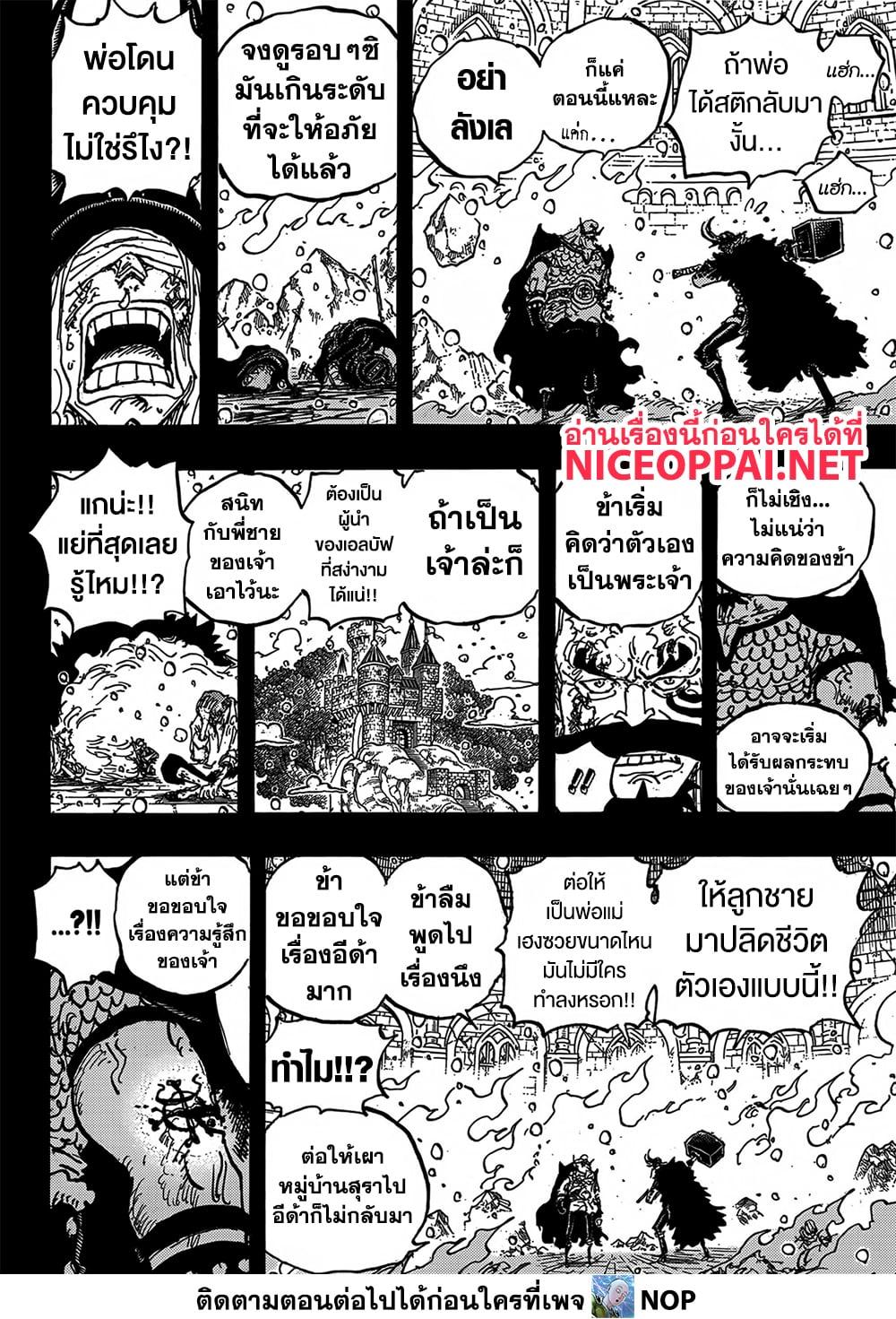 Manga-lc-com อ่านมังงะ อ่านการ์ตูน ออนไลน์ ฟรี One Piece ตอนที่ 1 2 3 4 5 6 7 8 9 10 11 12 13 14 ฟรี ไม่มีโฆษณา Manga-lc - อ่าน มังงะ อ่าน การ์ตูน ออนไลน์ อ่านมังงะ ฟรี